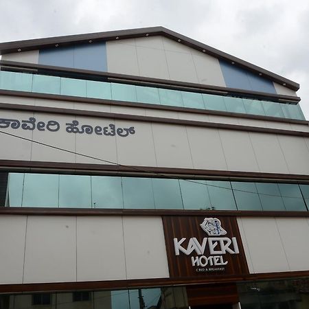 Kaveri Hotel Bed & Breakfast Майсур Экстерьер фото