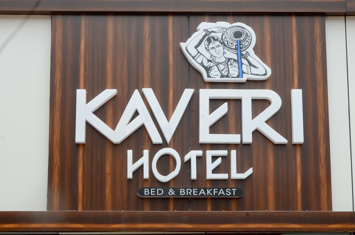 Kaveri Hotel Bed & Breakfast Майсур Экстерьер фото